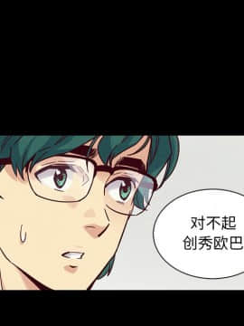 沉淪 1-51話_43_6810