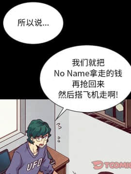 沉淪 1-51話_43_6808