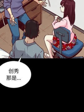 沉淪 1-51話_43_6809