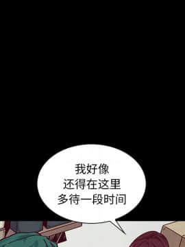 沉淪 1-51話_43_6811