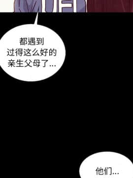 沉淪 1-51話_43_6815