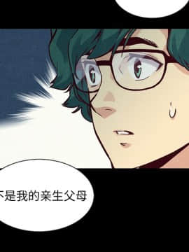 沉淪 1-51話_43_6816