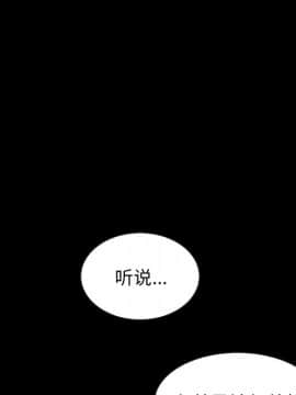 沉淪 1-51話_43_6817