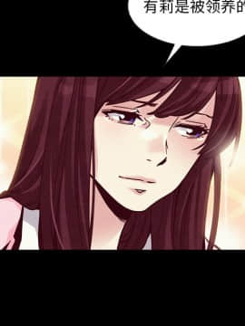 沉淪 1-51話_43_6818
