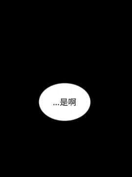 沉淪 1-51話_43_6813