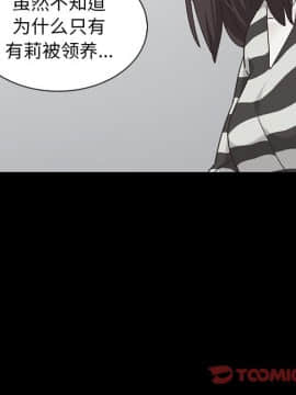 沉淪 1-51話_43_6820
