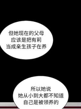 沉淪 1-51話_43_6821