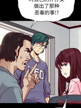 沉淪 1-51話_43_6826