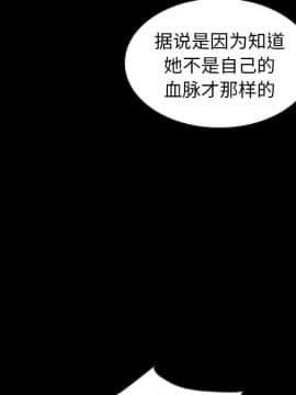 沉淪 1-51話_43_6827