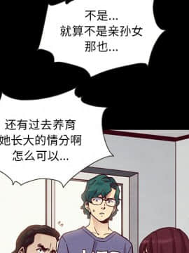 沉淪 1-51話_43_6828