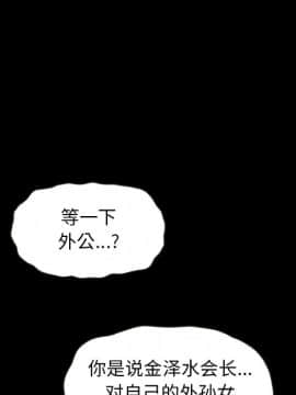 沉淪 1-51話_43_6825