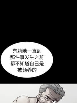 沉淪 1-51話_43_6830