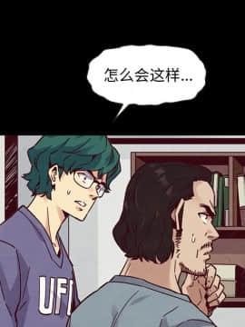 沉淪 1-51話_43_6833