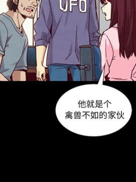沉淪 1-51話_43_6829