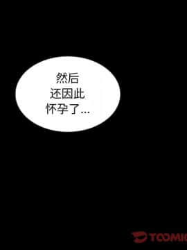 沉淪 1-51話_43_6832