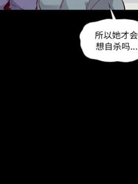 沉淪 1-51話_43_6834