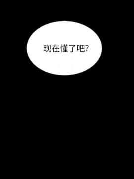 沉淪 1-51話_43_6835