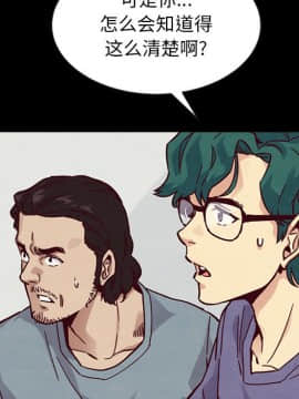 沉淪 1-51話_43_6839