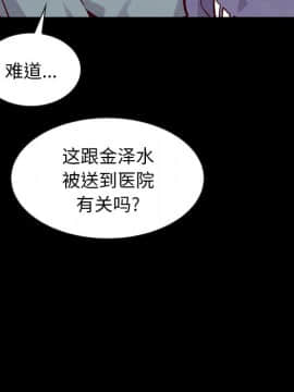 沉淪 1-51話_43_6840