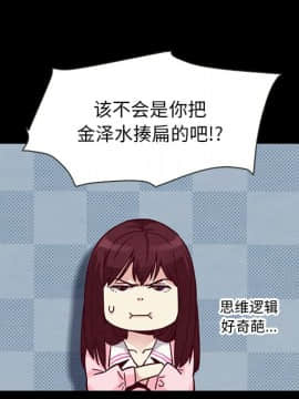 沉淪 1-51話_43_6841