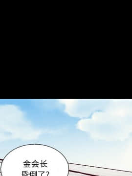 沉淪 1-51話_43_6843