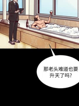 沉淪 1-51話_43_6848