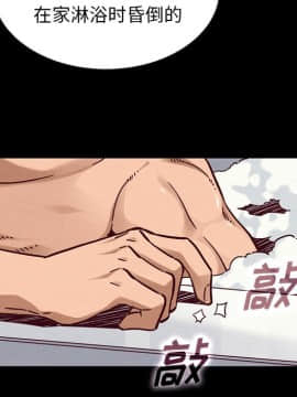沉淪 1-51話_43_6846