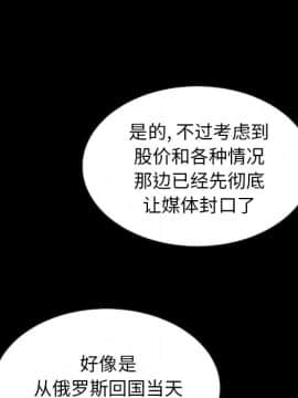 沉淪 1-51話_43_6845