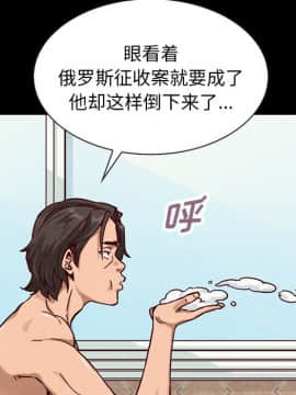 沉淪 1-51話_43_6859