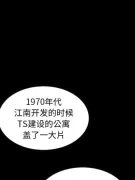 沉淪 1-51話_43_6851