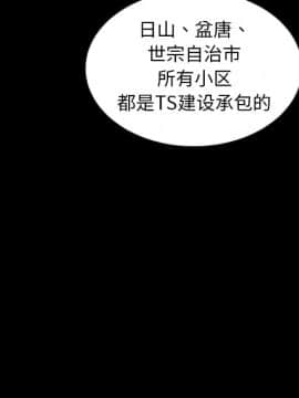 沉淪 1-51話_43_6854