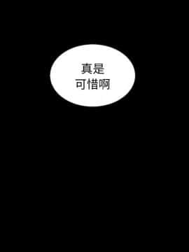 沉淪 1-51話_43_6861