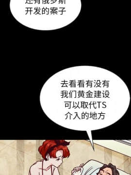沉淪 1-51話_43_6871