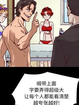沉淪 1-51話_43_6869