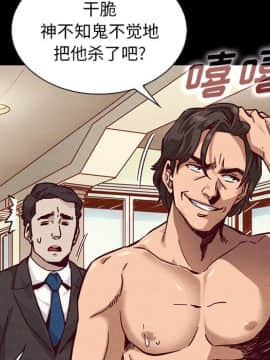 沉淪 1-51話_43_6866