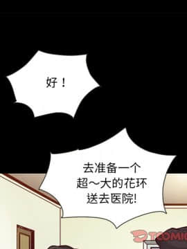 沉淪 1-51話_43_6868
