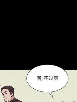 沉淪 1-51話_43_6876