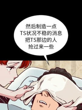 沉淪 1-51話_43_6873