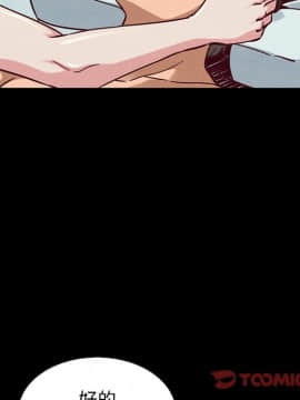 沉淪 1-51話_43_6883