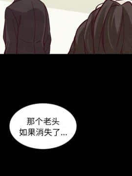 沉淪 1-51話_43_6886
