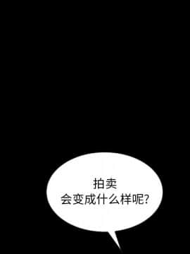 沉淪 1-51話_43_6887