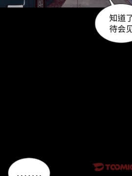 沉淪 1-51話_42_6600