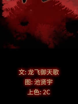 沉淪 1-51話_42_6593