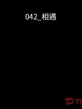 沉淪 1-51話_42_6594