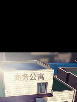 沉淪 1-51話_42_6595