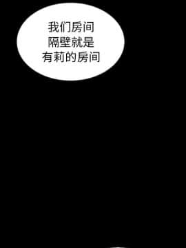 沉淪 1-51話_42_6598