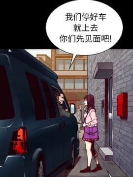 沉淪 1-51話_42_6599