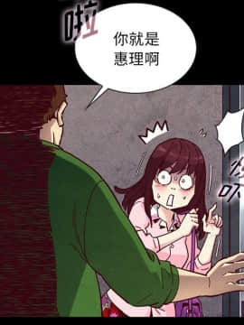 沉淪 1-51話_42_6604