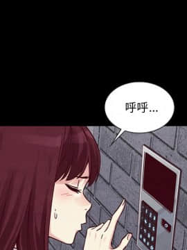 沉淪 1-51話_42_6602