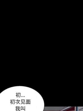 沉淪 1-51話_42_6605